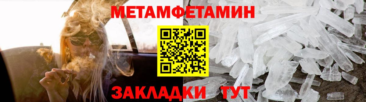кракен онион  АМФЕТАМИН 98%  Вход с VPN  Гулькевичи  АМФ 