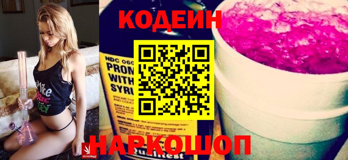 МЕФ Гулькевичи