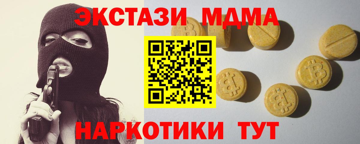 Экстази Punisher Гулькевичи