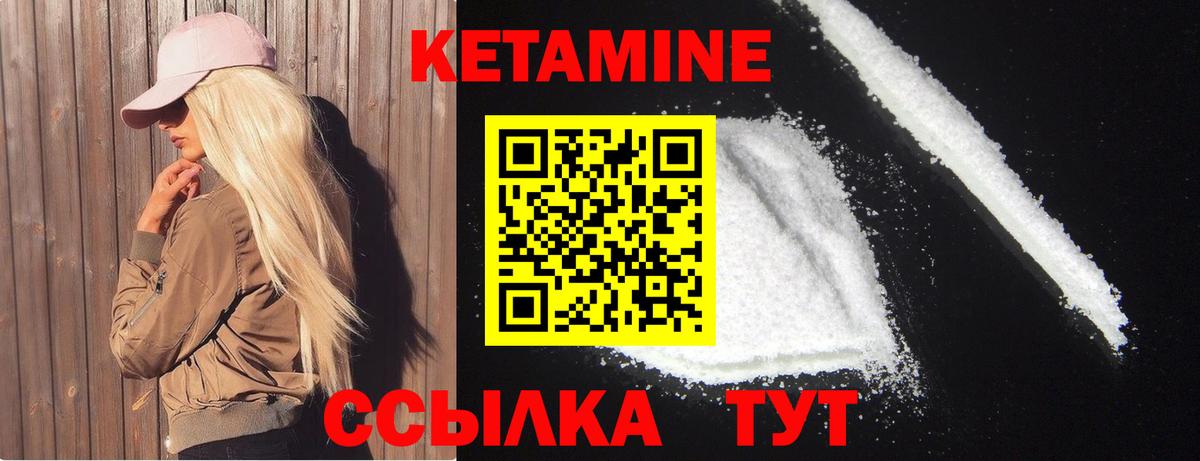 Гулькевичи  КЕТАМИН VHQ  darknet наркотические препараты  Вход с VPN 