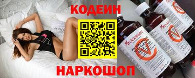 таблы Наро-Фоминск