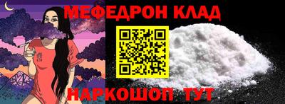 шишки Нарткала