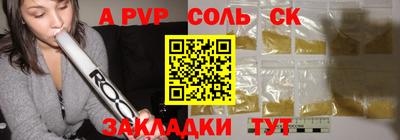 шишки Нарткала