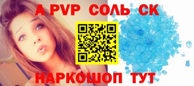 бутират Можайск