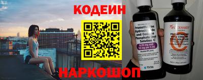 шишки Нарткала