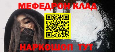 шишки Нарткала