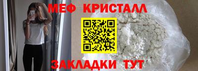 стафф Нальчик