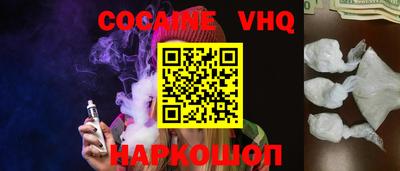 стафф Нальчик