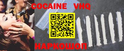 таблы Наро-Фоминск