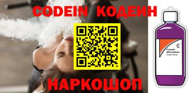 стафф Нальчик