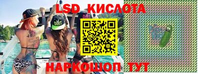бутират Можайск