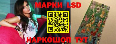 таблы Наро-Фоминск