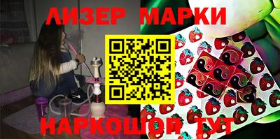 бутират Можайск