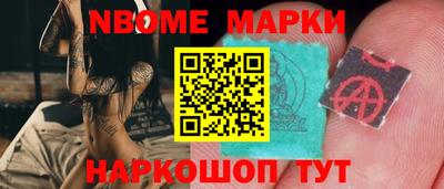 таблы Наро-Фоминск