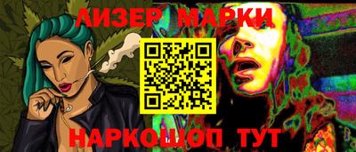 шишки Нарткала
