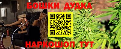 трава Можга
