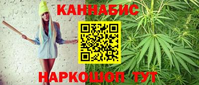 бутират Можайск