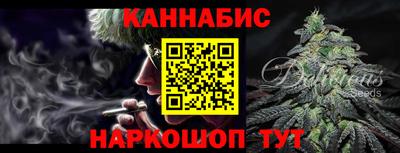 таблы Наро-Фоминск