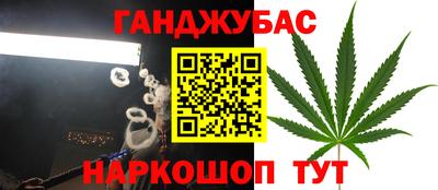 таблы Наро-Фоминск