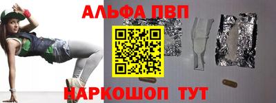 шишки Нарткала