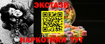 бутират Можайск