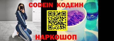 спиды Обнинск