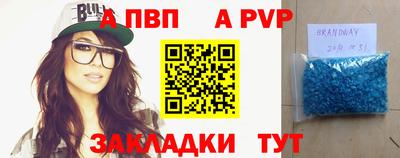 шишки Нарткала