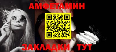 стафф Нальчик
