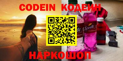 таблы Наро-Фоминск