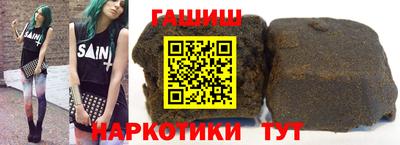 бутират Можайск