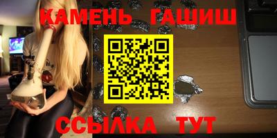 шишки Нарткала