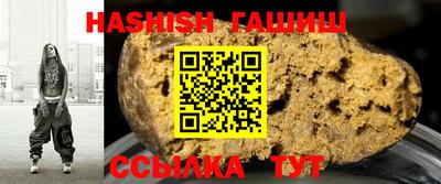 трава Можга