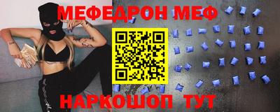 таблы Наро-Фоминск
