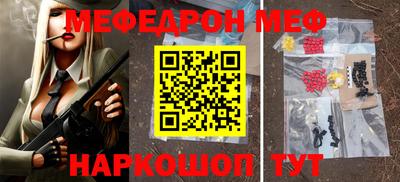 бутират Можайск