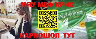 таблы Наро-Фоминск