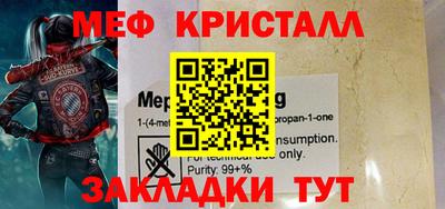 стафф Нальчик