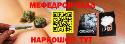 таблы Наро-Фоминск