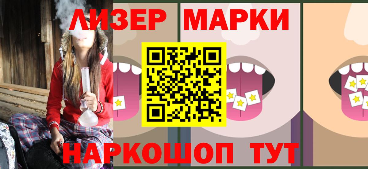 ЛСД экстази кислота Гулькевичи