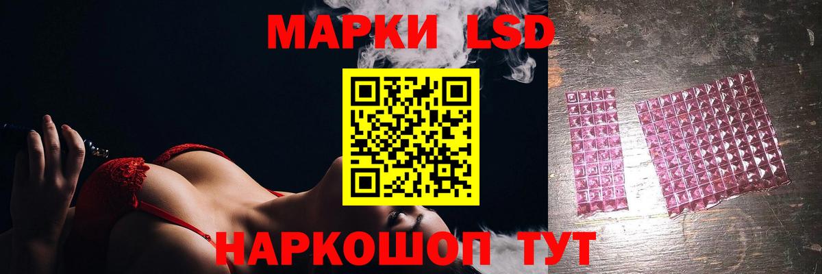 LSD-25 экстази ecstasy  Лсд 25 экстази кислота  Гулькевичи  Вход с VPN 