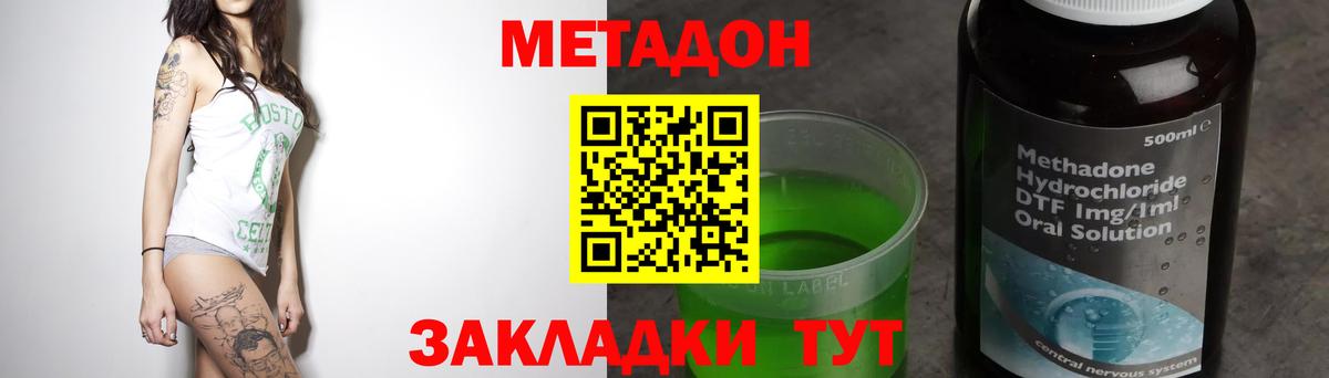 Гулькевичи  KRAKEN как войти  МЕТАДОН белоснежный  Вход с VPN  Метадон белоснежный 