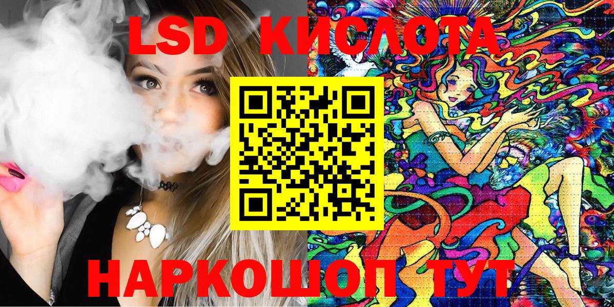 Марки N-bome 1,8мг Гулькевичи