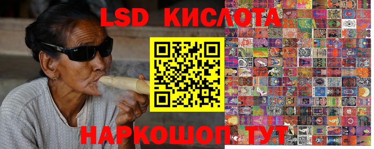Марки N-bome  закладка  Марки N-bome 1500мкг  Гулькевичи  Марки N-bome 1500мкг  Вход с VPN 