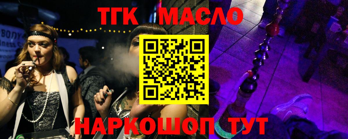 Каннабис  Вход с VPN  Гулькевичи  Мефедрон кристаллы  Меф  ГАШИШ 
