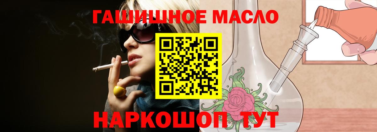 Гулькевичи  ТГК концентрат  ТГК концентрат  Вход с VPN 