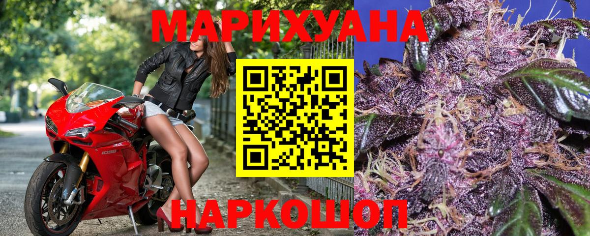 Марихуана Amnesia  Каннабис Bruce Banner  Вход с VPN  Каннабис OG Kush  Гулькевичи  Каннабис планчик 