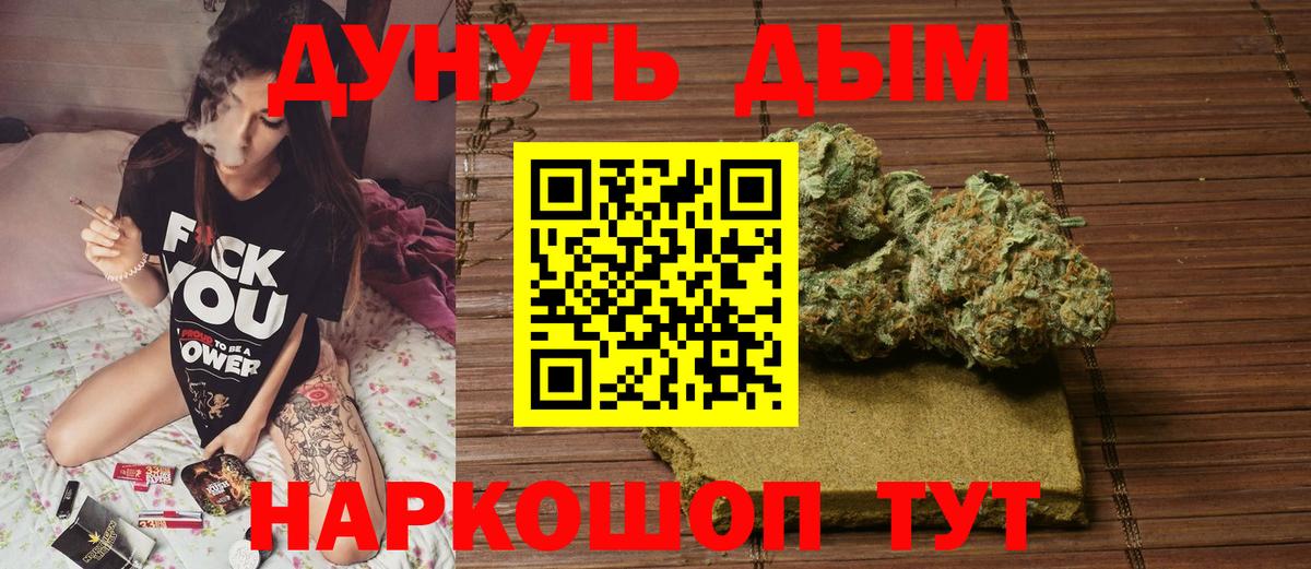 МАРИХУАНА тримм Гулькевичи